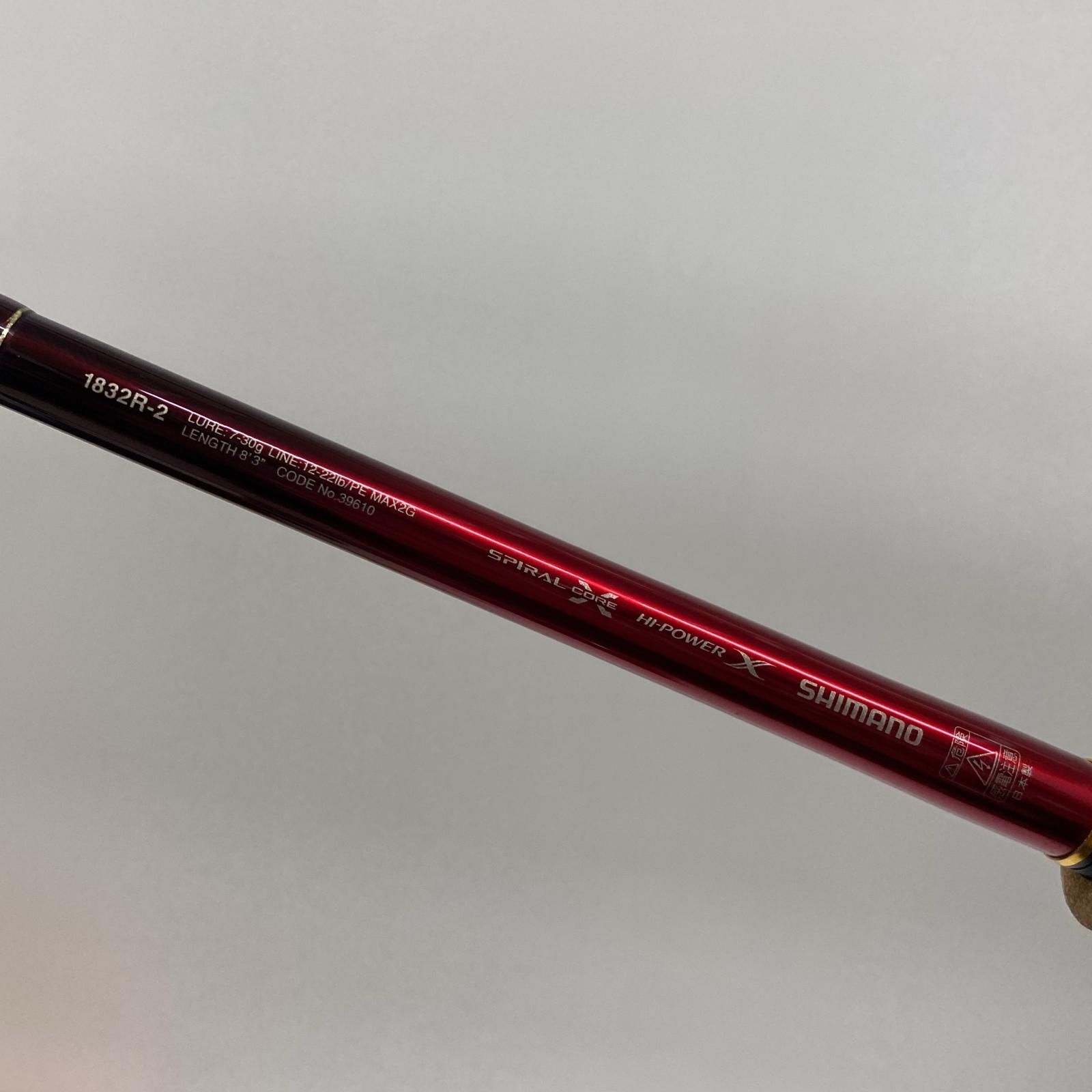 SHIMANO - 【加古川店】 中古 SHIMANO | シマノ ロッド 20ワールドシャウラ 1832R-2 【84】 SHIMANO - 【加古川店】 中古 SHIMANO | シマノ ロッド 20