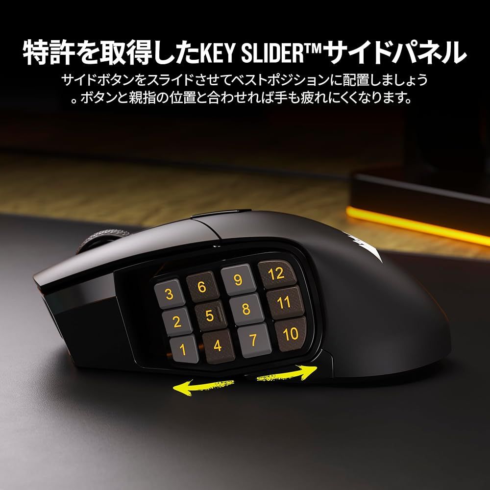 PC周辺機器 CORSAIR SCIMITAR ELITE WIRELESS 有線・無線接続対応