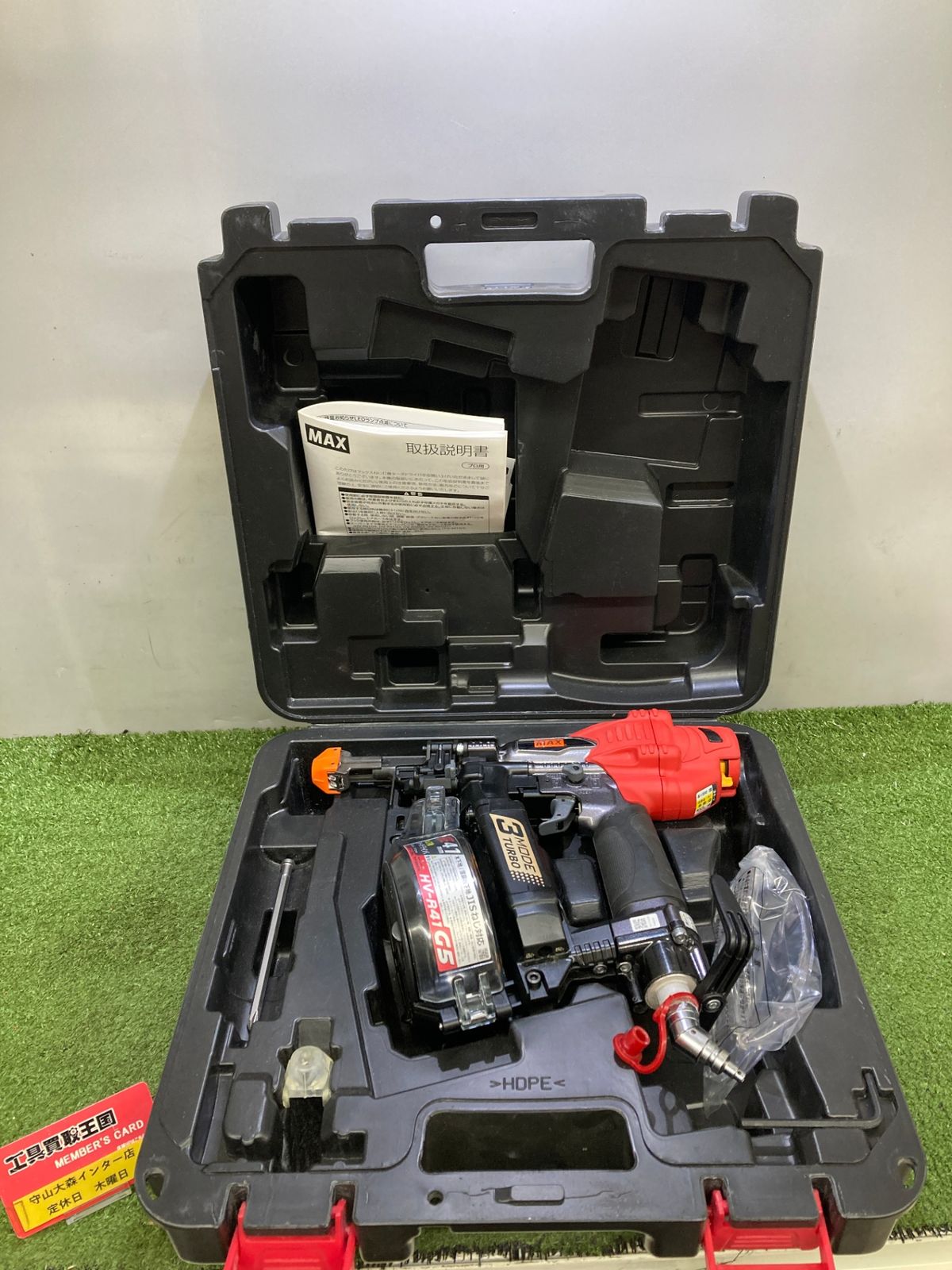 品 0921 MAX マックス 41㎜高圧ねじ打機ターボドライバ クールグレー FS95396 HV-R41G5-G ITDY9D7V794A