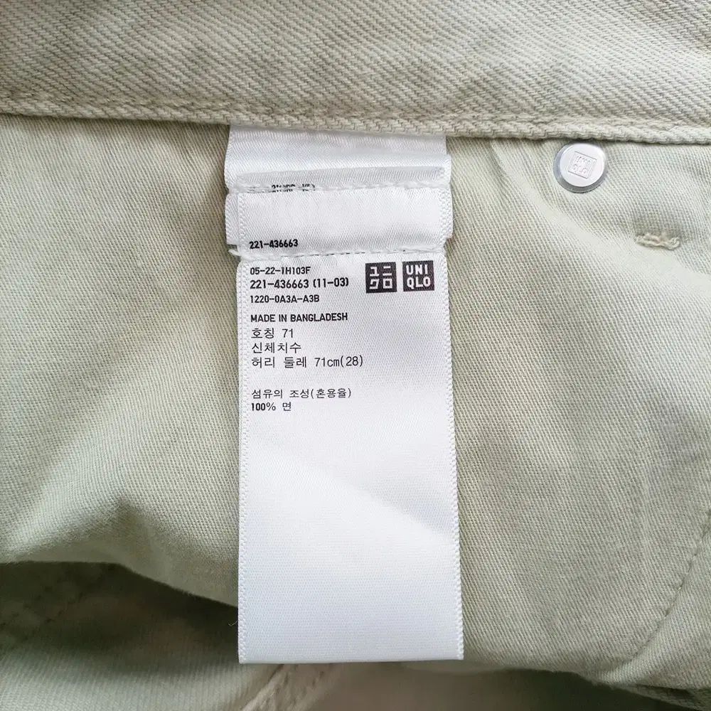 UNIQLO(ユニクロ) コットンパンツ ストレート ベージュ チノパンツ メンズ サイズ 29 A5350