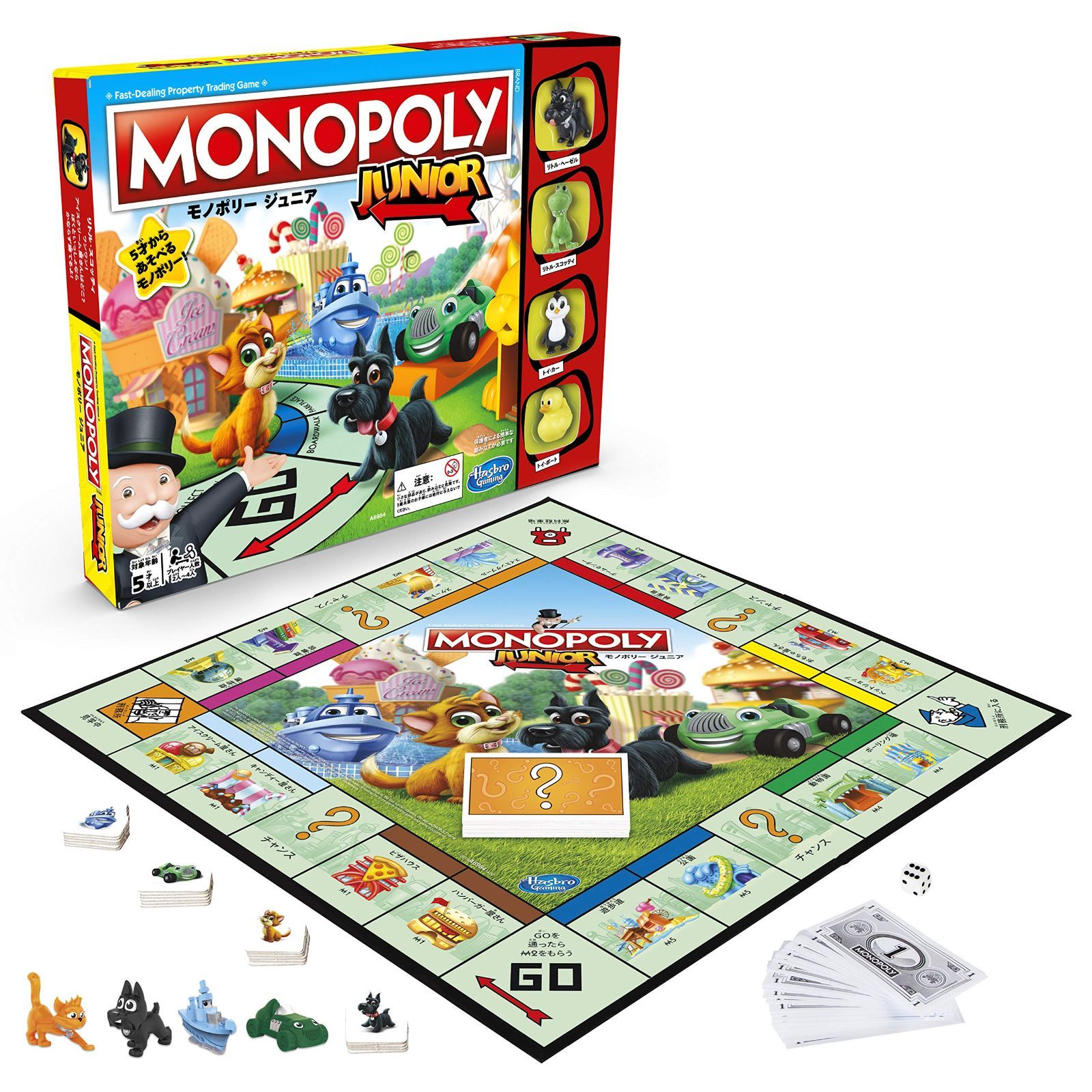 Monopoly Board Game (new edition) モノポリーボードゲーム（新版
