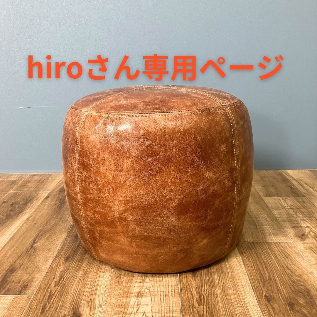 HiRO様 専用 オッドマン用 あったかくっ