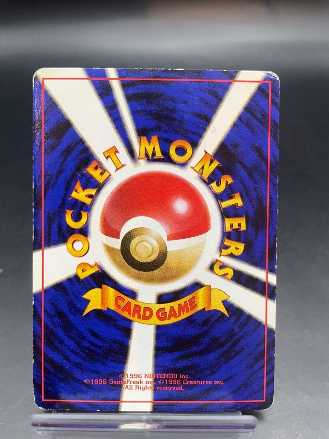 PSA10わるいブースター LV.23 ポケカ 拡張パック第4弾 ロケット団 楽天市場】【中古品】わるいブースター LV.23 NO.136 炎/第4弾