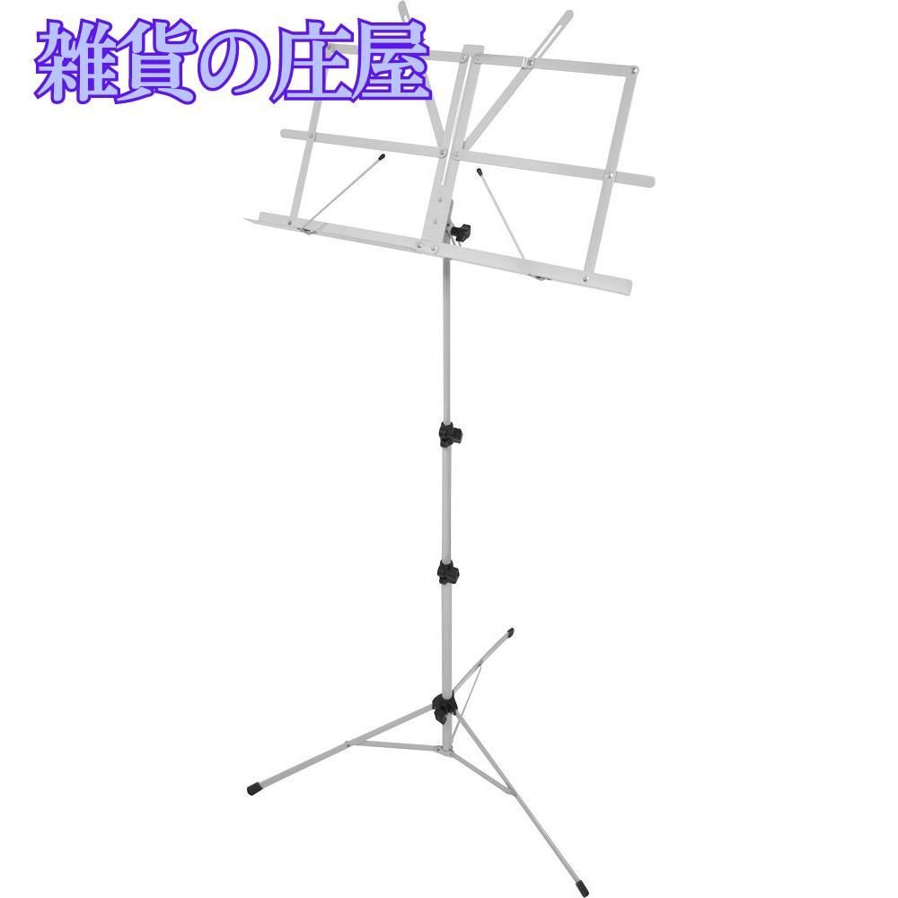 KC キョーリツ 譜面台 軽量スチール製 折りたたみ式 MS-200J|WH ホワイト x 20本セット ソフトケース付属