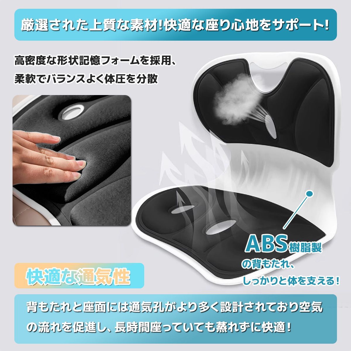 楽天市場】8%OFFクーポン】骨盤矯正 チェア 椅子 姿勢矯正