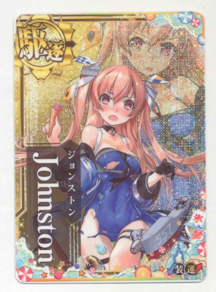 艦これアーケード ジョンストン 改 中破 水着 雷装アップ Summer2025 艦これアーケード 雷UP運UP ジョンストン 改中破 水着mode 2024 艦これ