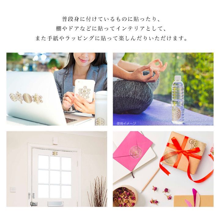 エナジーシール トリケトラ&トリスケル 進化 Crystal Mind