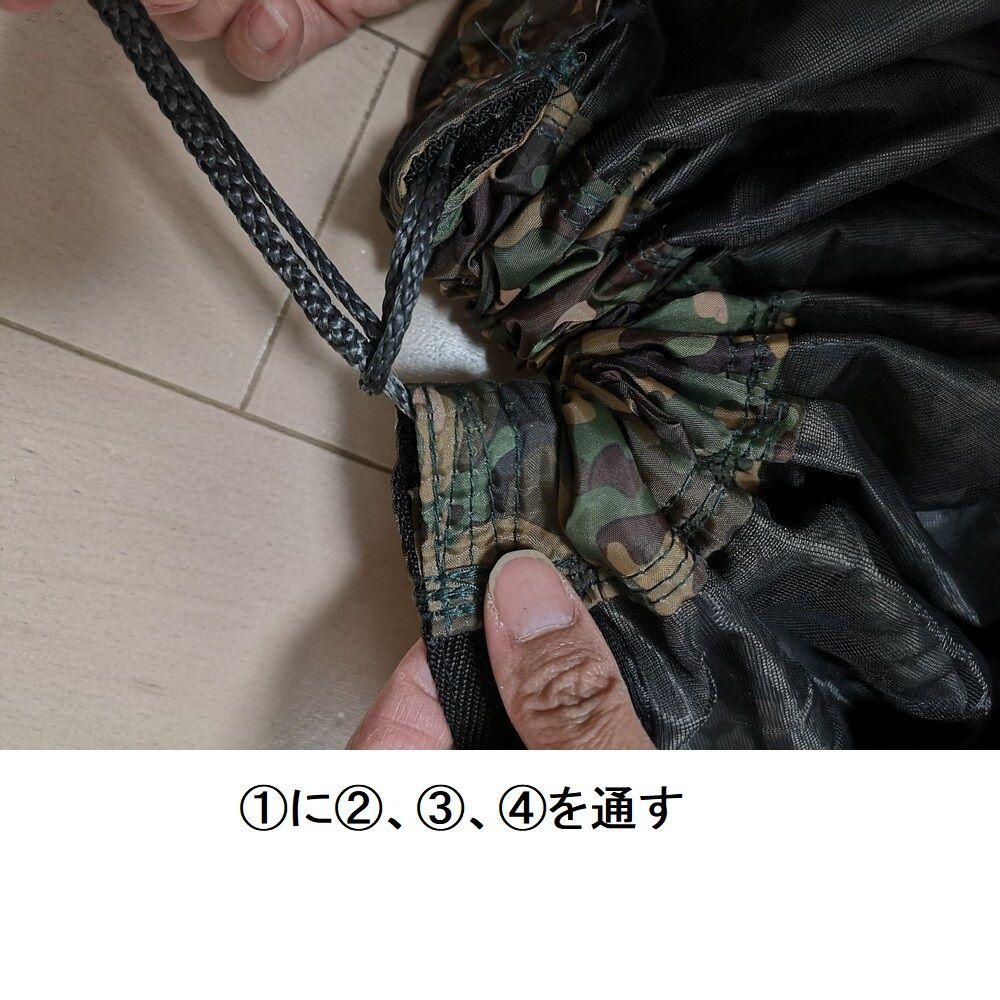 DDハンモック