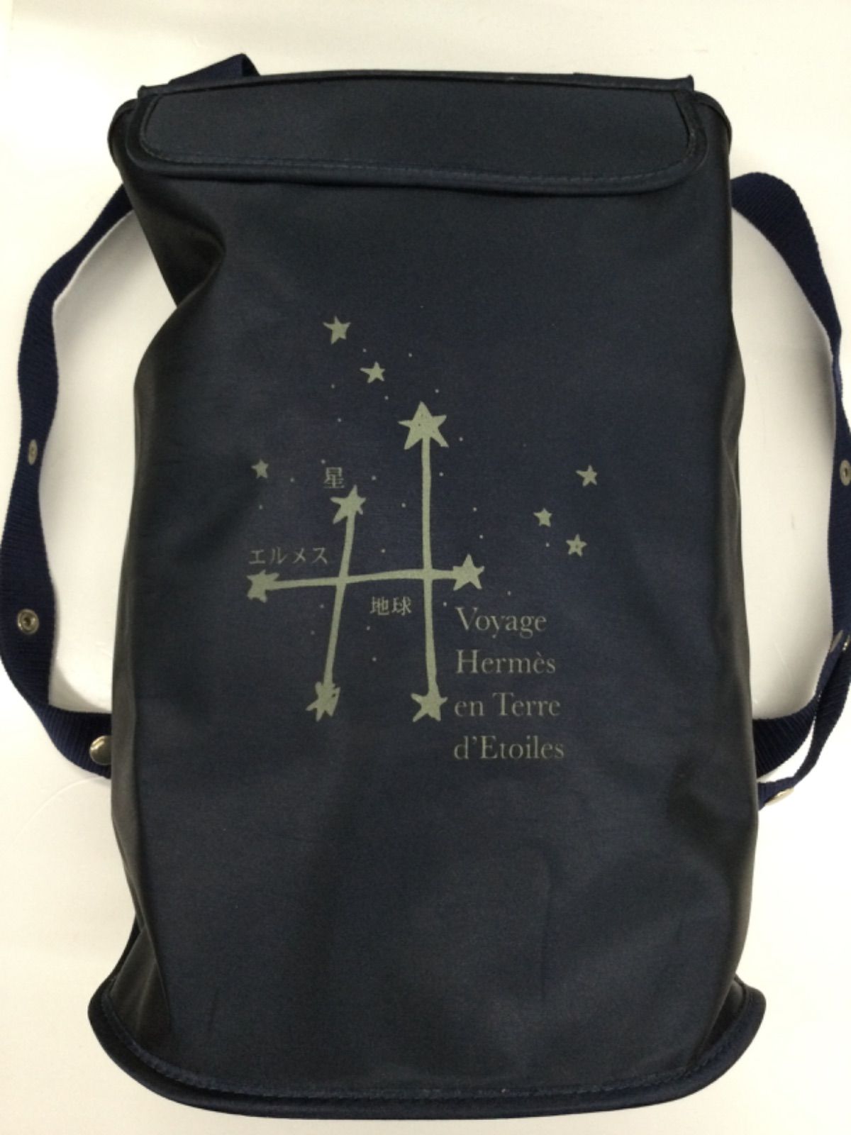 HERMESエルメス星を巡る旅1999リュックサック限定品 Amazon.co.jp: [エルメス] 星を巡る旅展 1999 限定 シェルパ