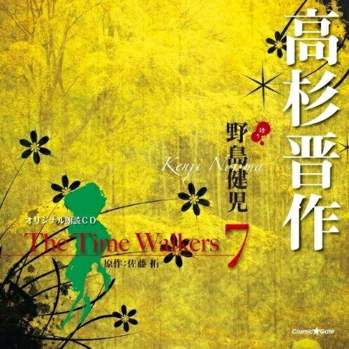 能力全開 朗読CD 10枚セット Amazon.co.jp: マジンガーZ 40周年記念 水木一郎 ALL OF