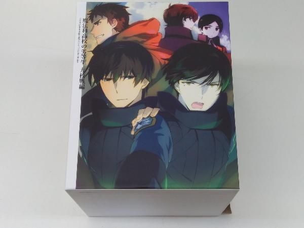 Blu-ray 魔法科高校の劣等生 完全生産限定版　 入学編 九校戦編 ANZX000011313_SHOP__196_320_10