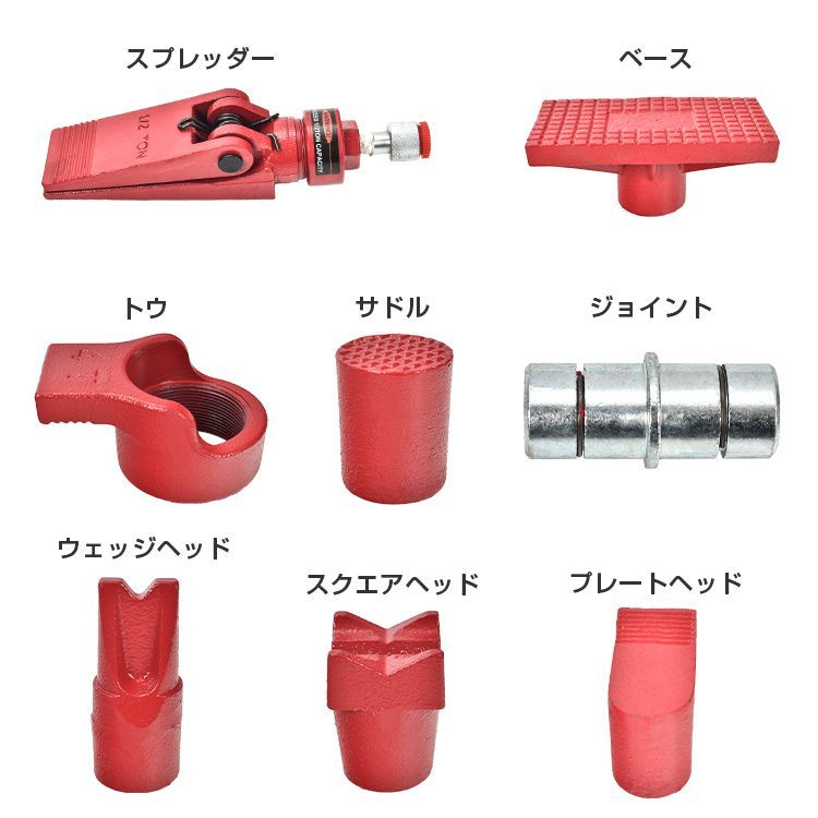 ロングラムジャッキ 油圧ジャッキ