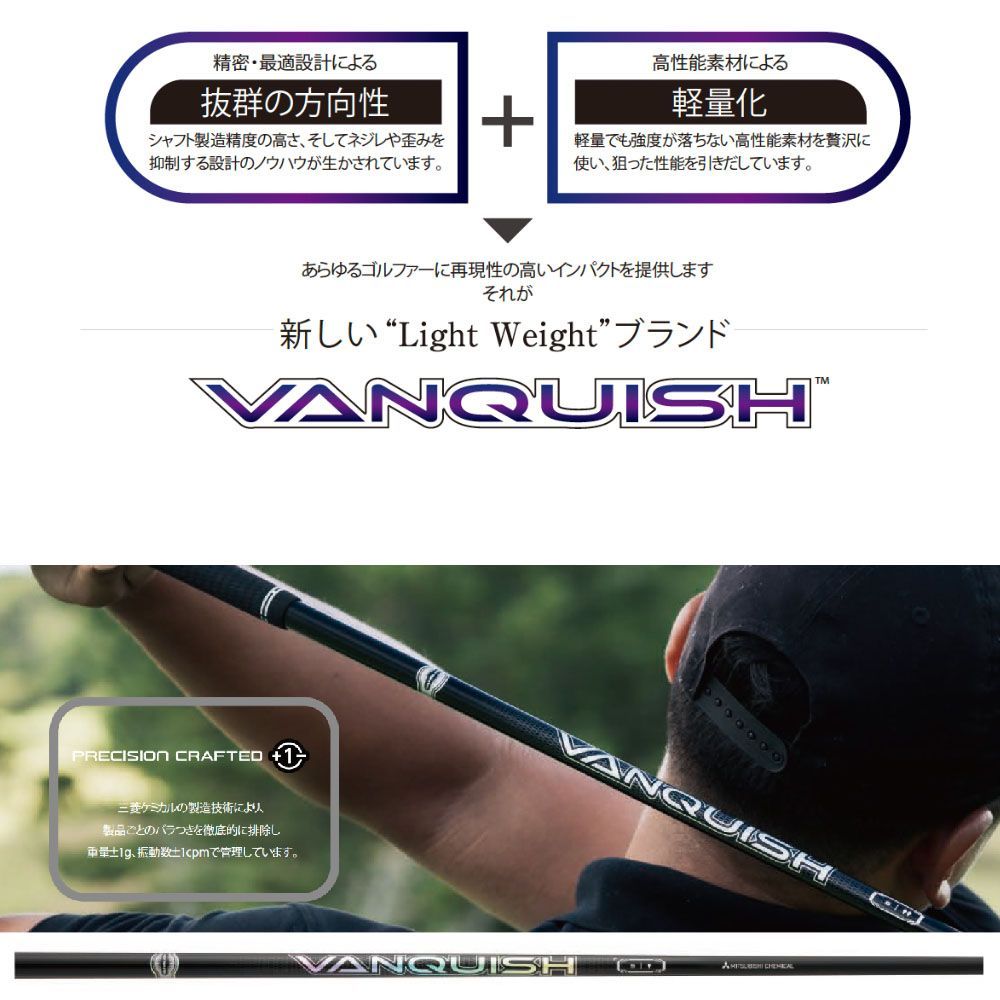 RusTick) テーラーメイド スリーブ付き ステルス2 ステルス SIM2 SIM三菱ケミカル VANQUISH FW ヴァンキッシュ バンキッシュ  フェアウェイ シャフト - メルカリ