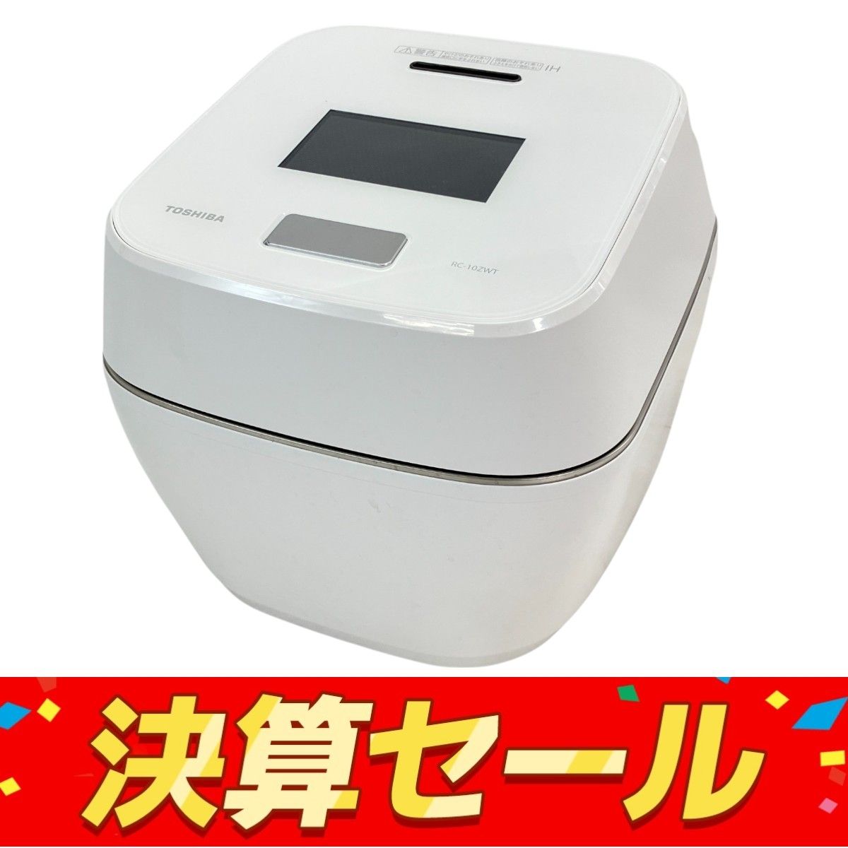 TOSHIBA RC-10ZWT 真空 圧力IH 炊飯器 炎匠炊き 5.5合 グランホワイト 東芝 家電 W10131373