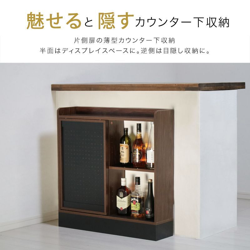 巾木除け スリム