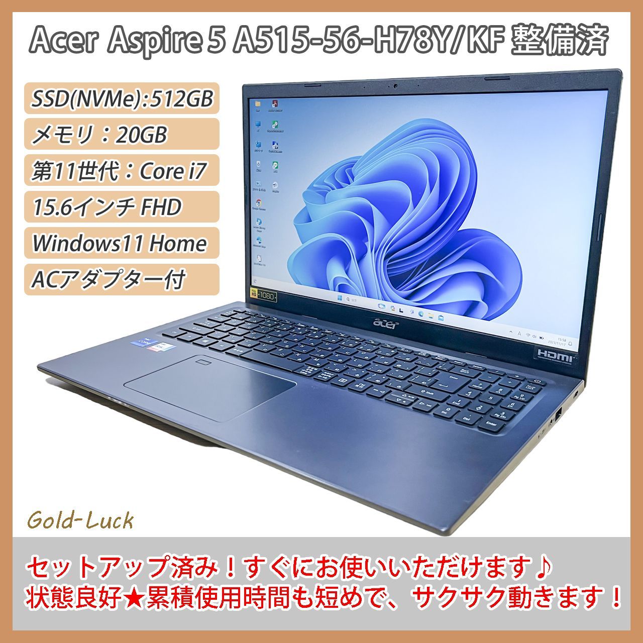 【メモリ増設・2021年モデル】Acer エイサー Aspire 5 A515-56-H78Y/KF Core i7-1165G7 メモリ:20GB SSD:512GB 15.6型FHD windows11 Home 置き型ノートパソコン