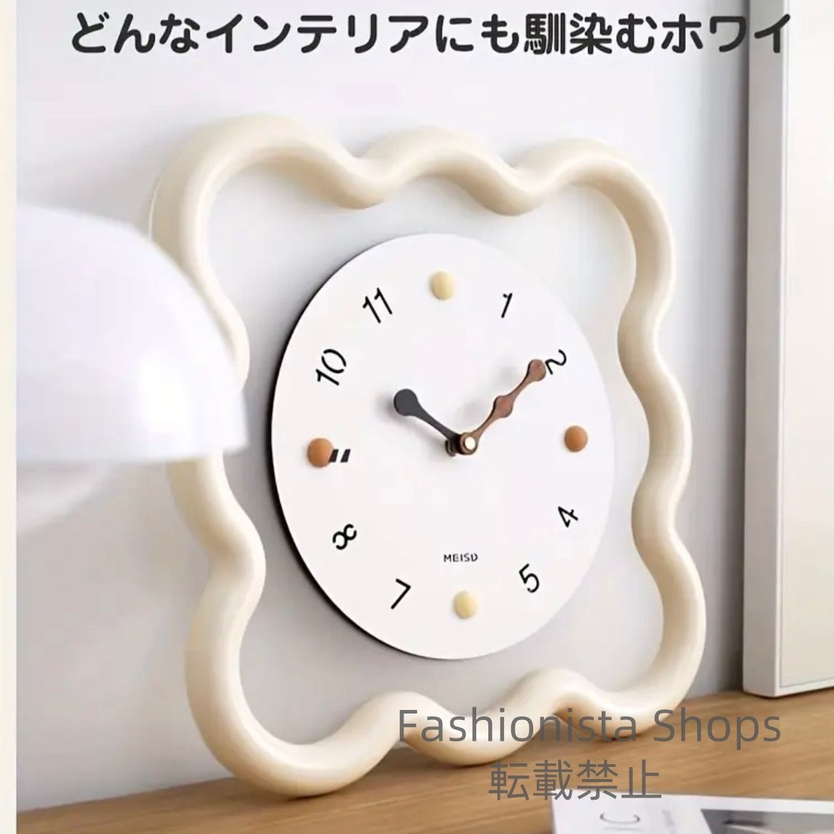 リビング ダイニング用