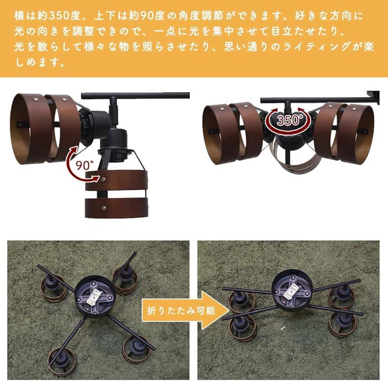 共同照明 シーリングライト 4灯 8畳 シーリングスポットライト 調光 調色 9W LED電球 60W形相当付き GT-DJX-2D-9WT-2 天井照明 リモコン対応 プルスイッチ 北欧 ウッドリング おしゃれ 天然木 ブラウン 1 NEXPOTALLINN_EU