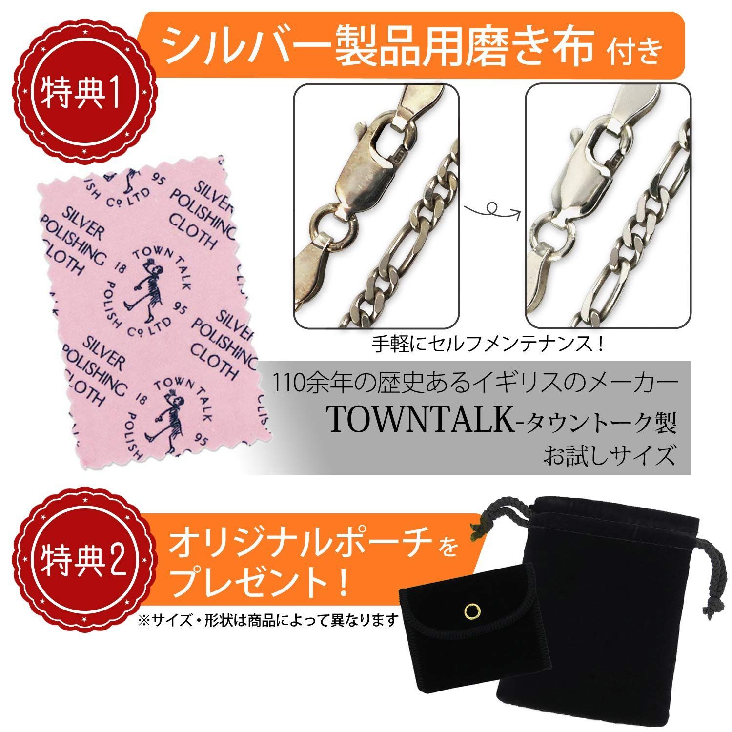 4面カット レディース