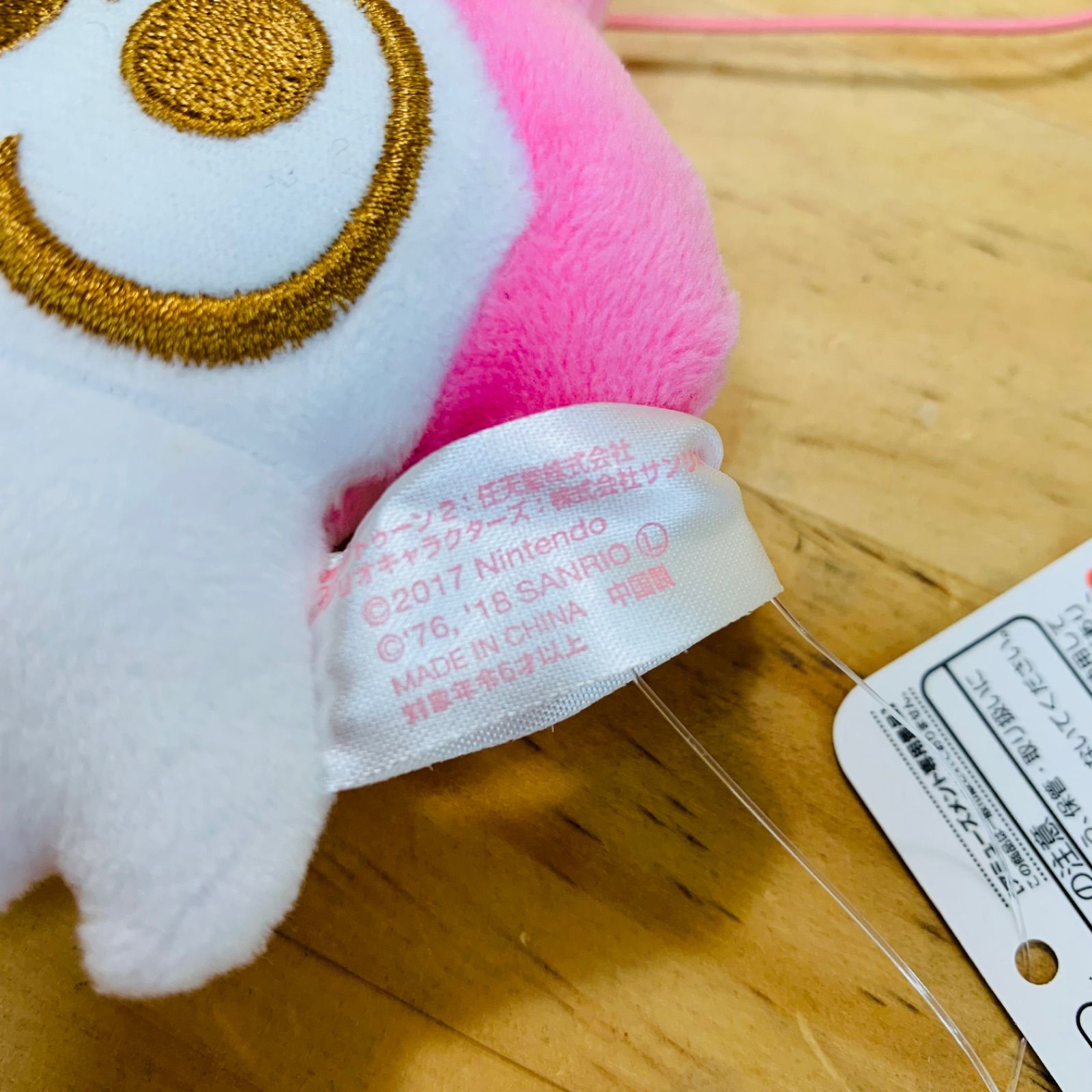V33631-10 タグ付き スプラトゥーン2 sanrio サンリオ コラボ マイ