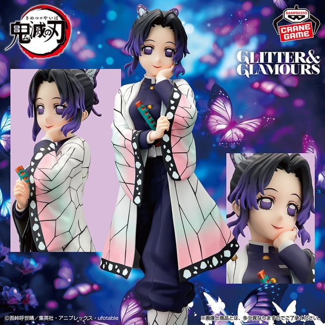 【新品未開封・まとめ売り】A.C.E / 胡蝶之夢（10枚） 匿名配送】未開封品 鬼滅の刃 GLITTER＆GLAMOURS 胡蝶しのぶ