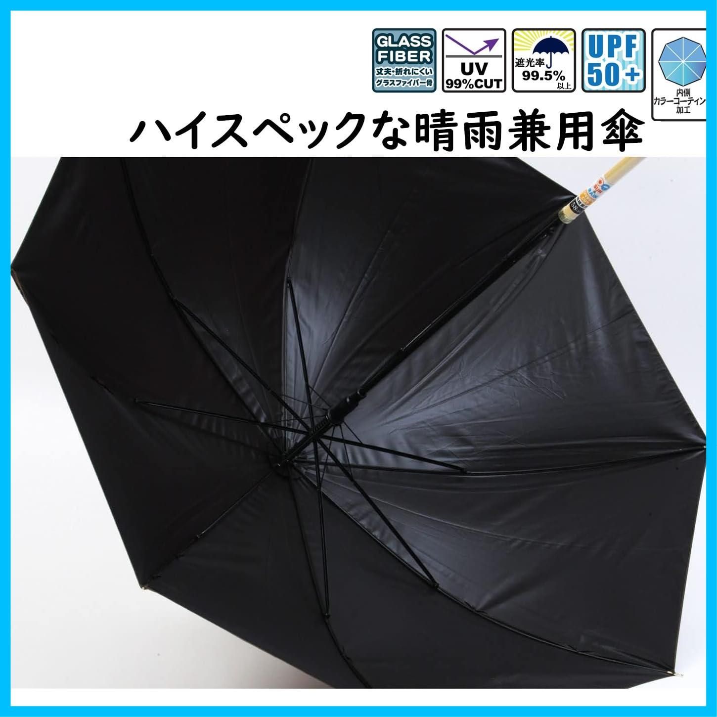 ワンタッチ