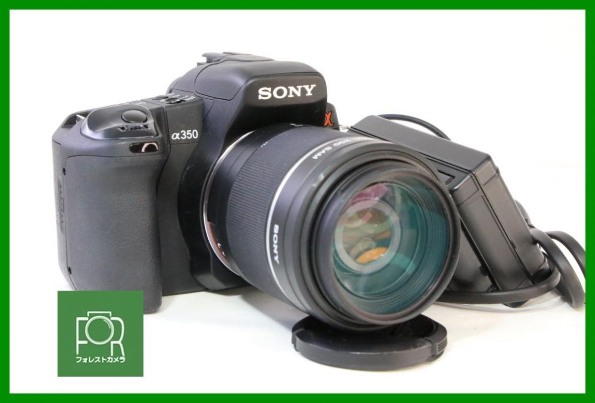 【動作保証・点検済】良品■到着後即使える■ソニー SONY α350+55-200mm■バッテリー・チャージャー・1GB CFカード付き■AN2287
