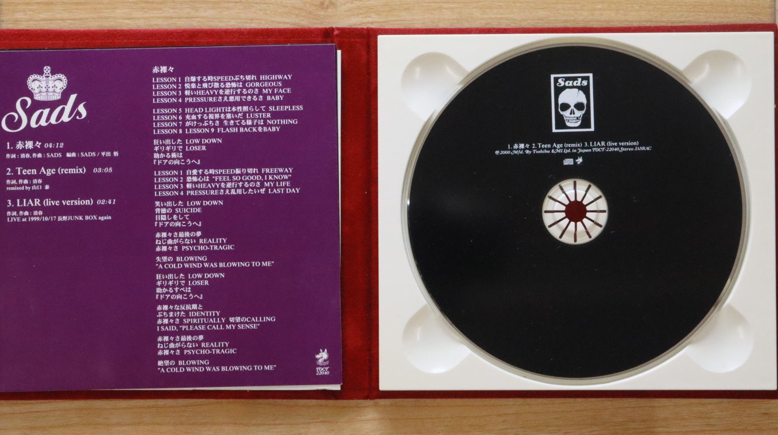 国内盤CD☆サッズ/SADS□ 赤裸々 【TOCT22040/4988006165427