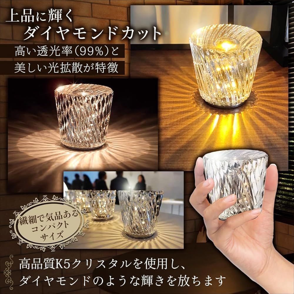 SALUDABLE テーブルランプ クリスタル 間接照明 おしゃれ ベッドサイド