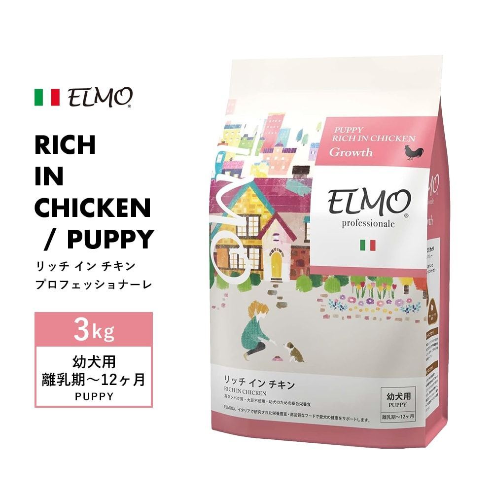 ELMO ] エルモ プロフェッショナーレ リッチ イン チキン 〈3kg