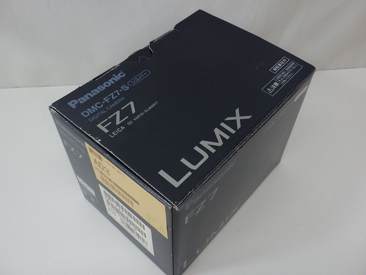 バッテリーダメ 通電