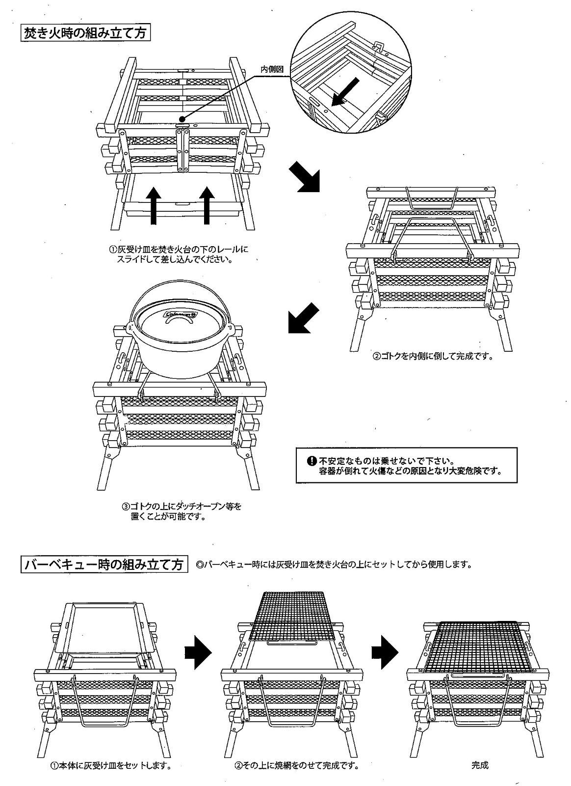 在庫セールコールマンColeman 焚火台 ステンレスファイアープレイス3