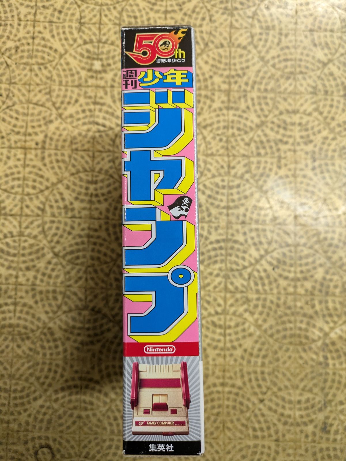 ニンテンドークラシックミニ