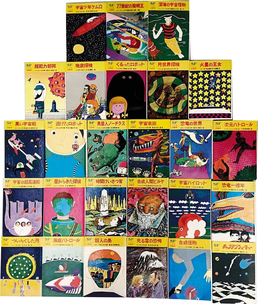 落・奈落』 加治木義博 落・奈落』 加治木義博