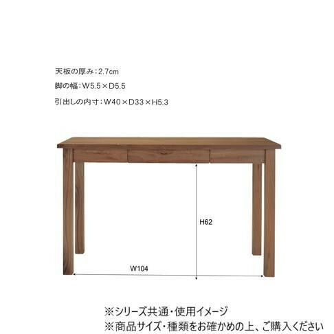 東谷 デスク ブラウン W120×D53×H72 TAC-311WAL 組立式 机 天然木 北欧