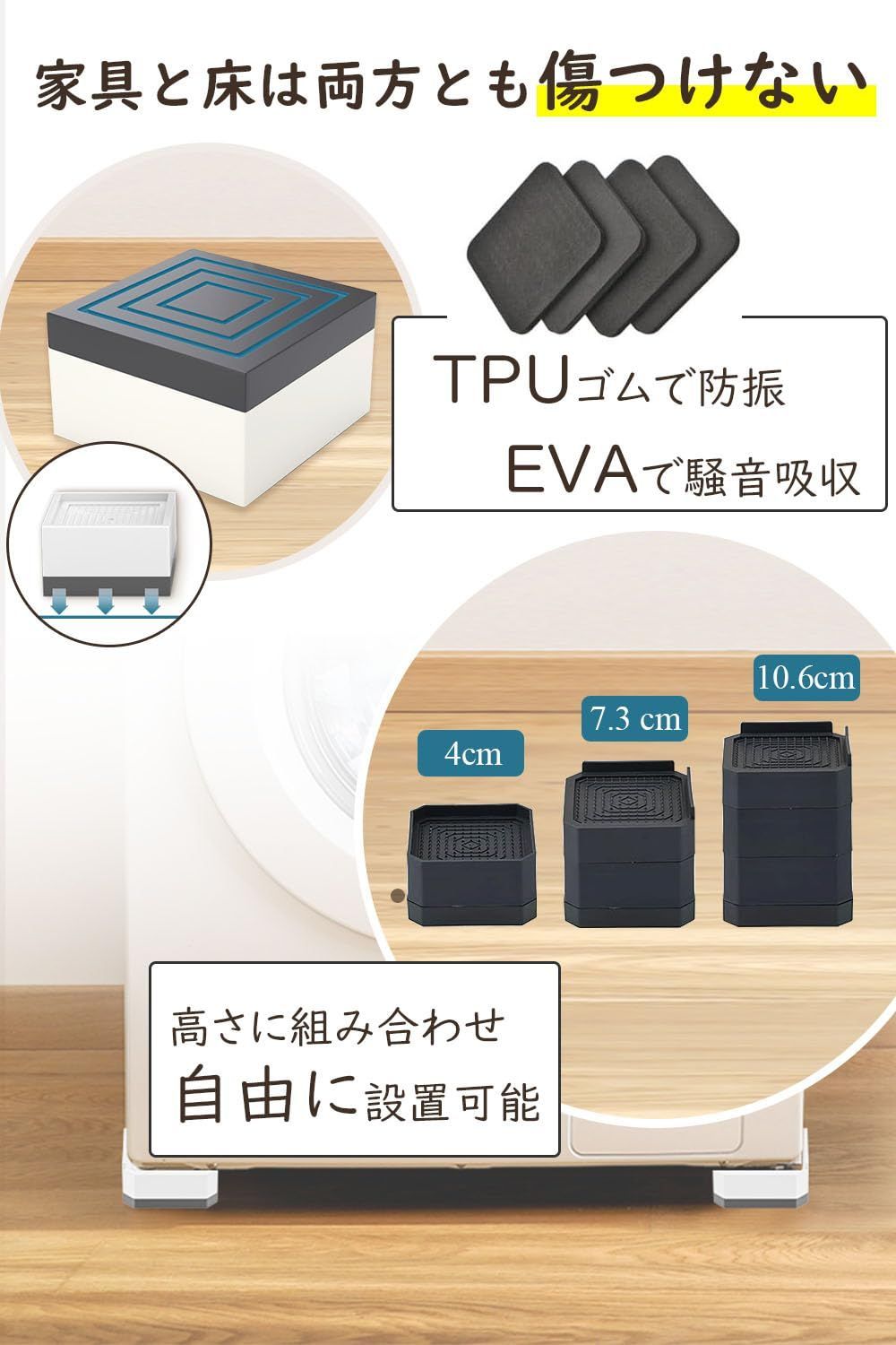 滑り止め