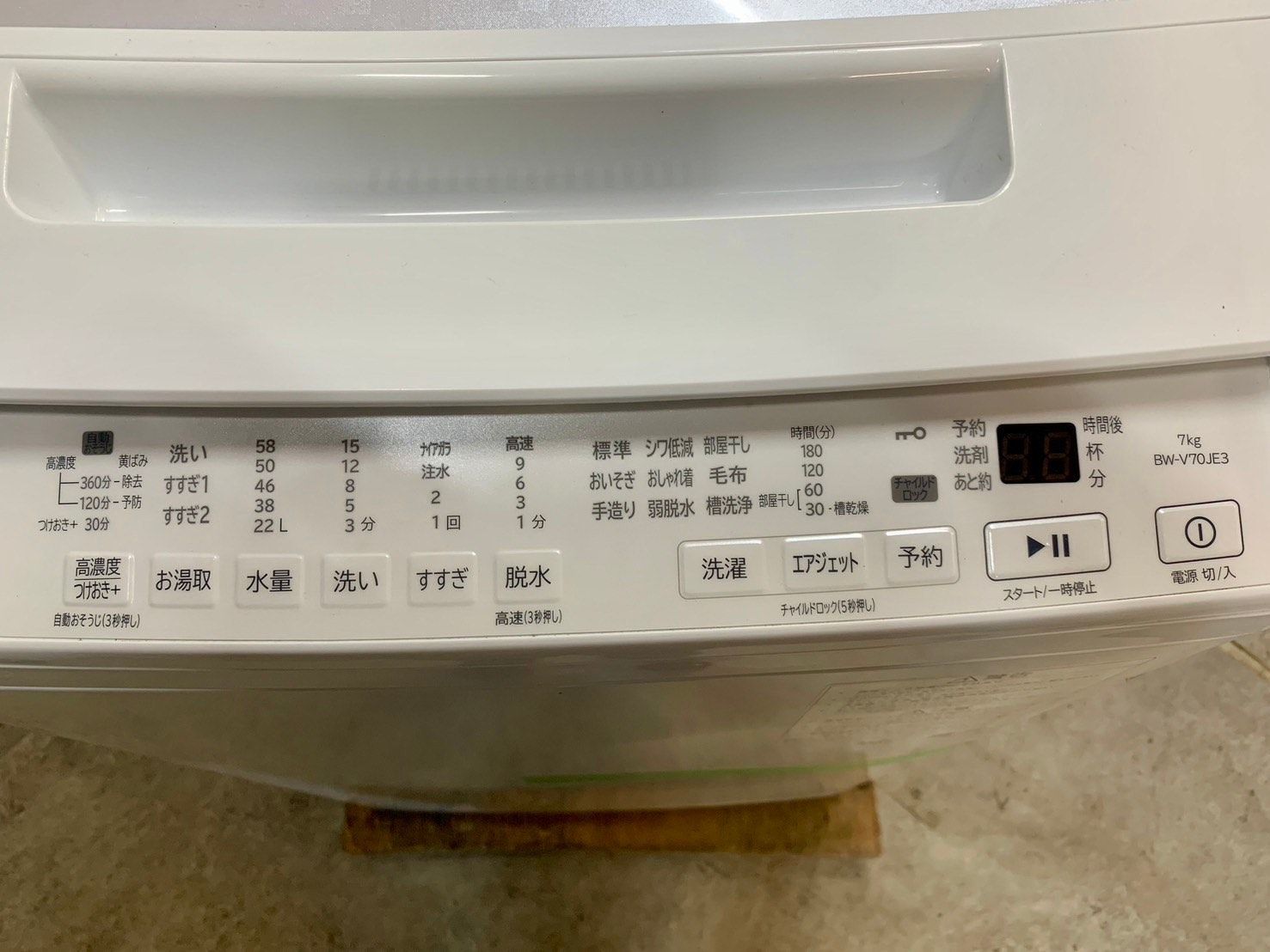 【高年式】大阪送料無料★3か月保障★洗濯機★IAW-T605BL★S-765 6.0kg洗濯機 2023年製 アイリスオーヤマ19,000円（20,900円税込