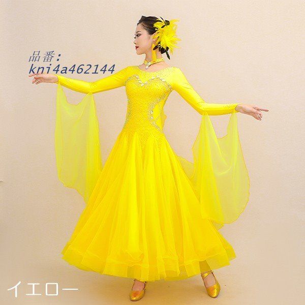 社交ダンスドレス 社交ダンス