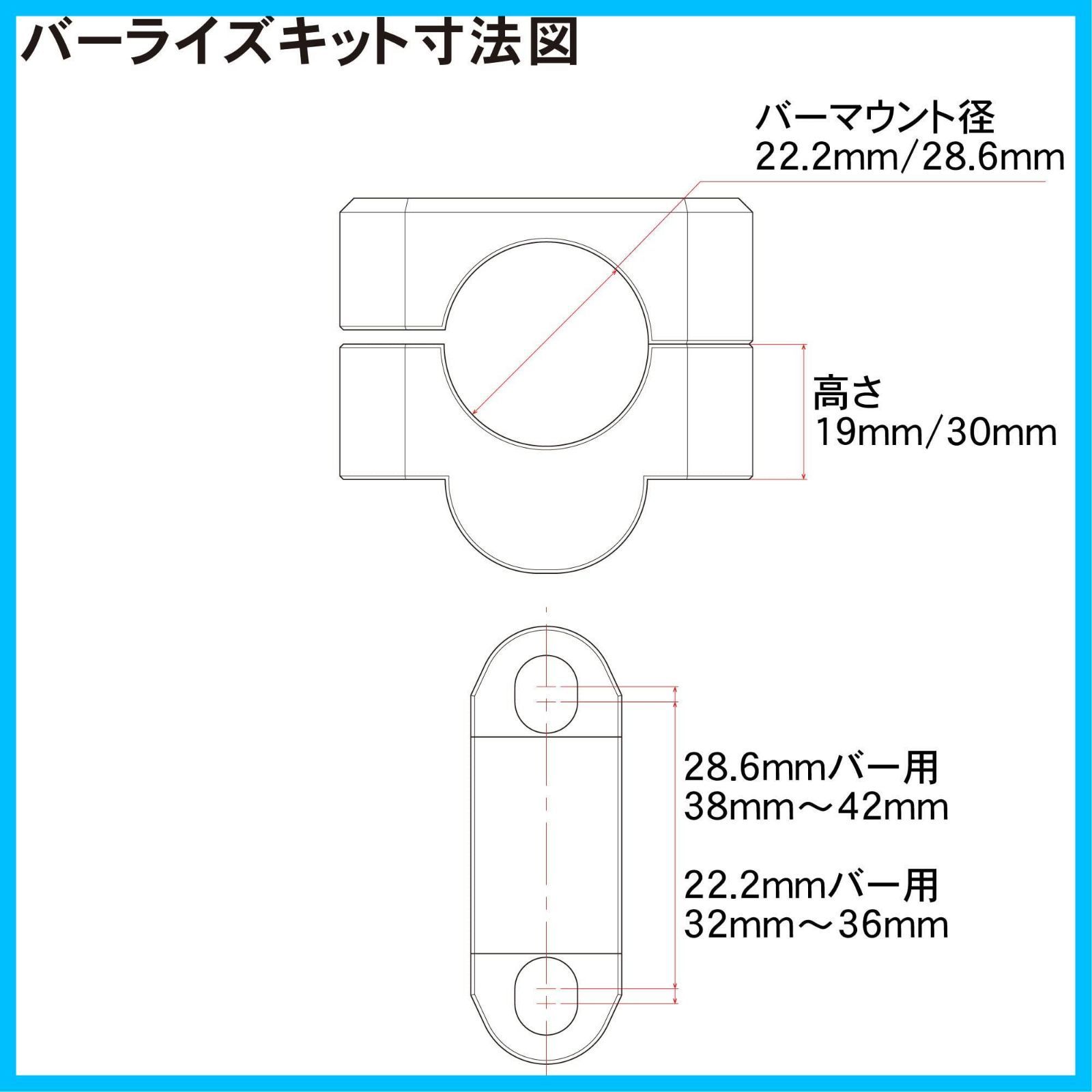 ジータ(ZETA) スタンダードバー COMP バーライズキット φ22.2mm用 高さ