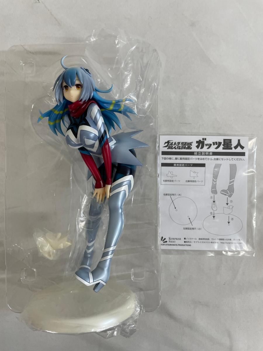 ウルトラ怪獣擬人化計画 ガッツ星人 ノンスケール PVC製 アウトレット