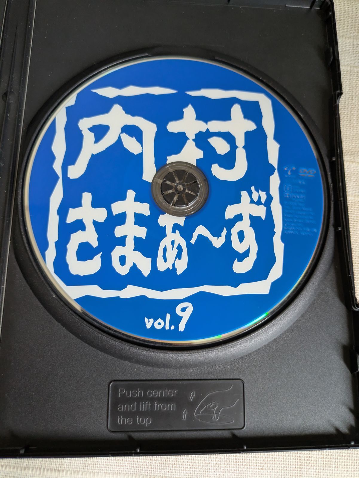 内村さまぁ～ずDVD  51～100巻セット　セル版　　値下げ交渉可 Amazon.co.jp: 【Amazon.co.jp限定】内村さまぁ～ず SECOND vol