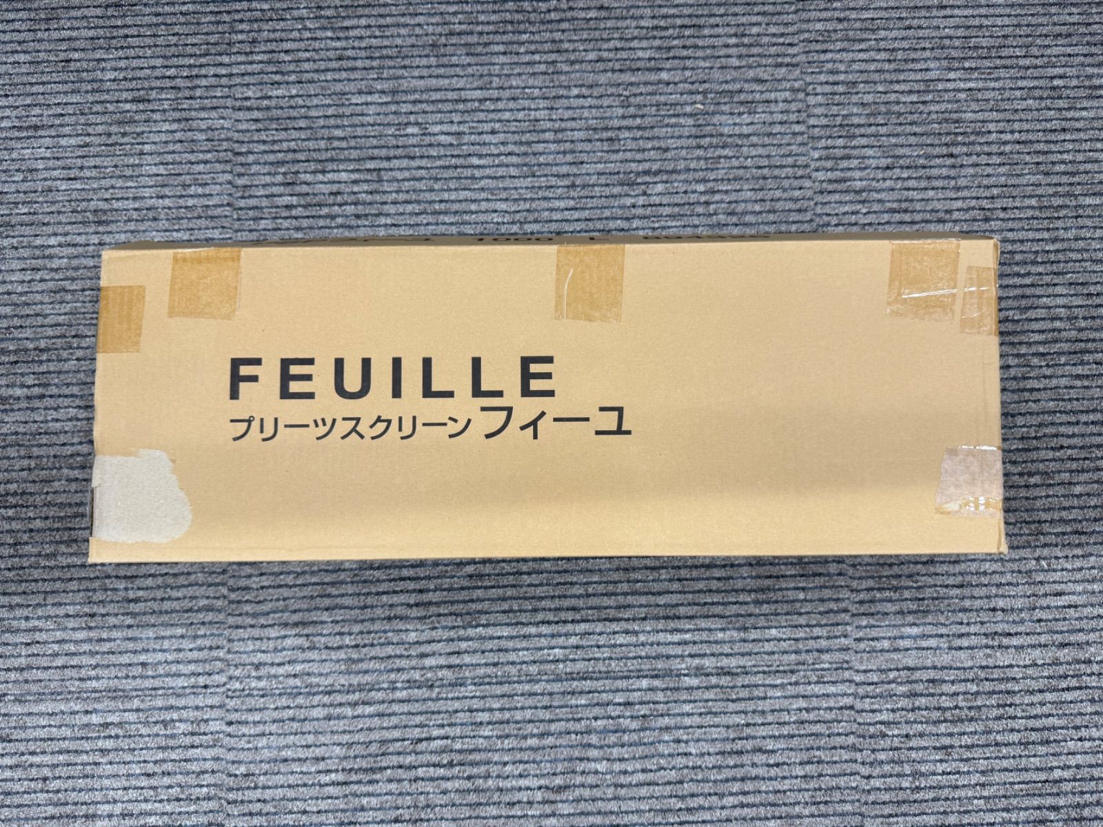 フィーユ ツインタイプ