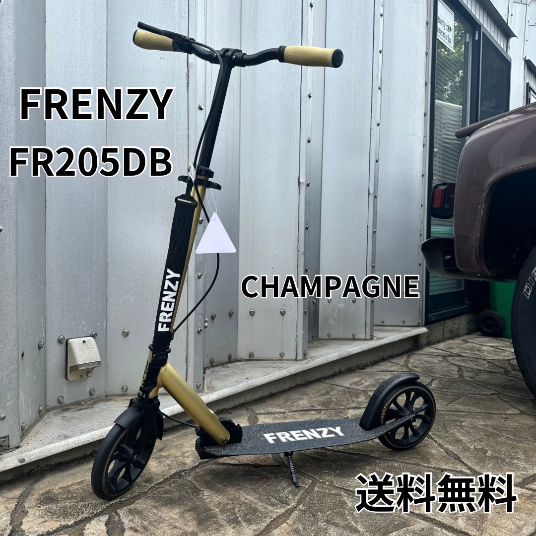 フレンジー FRENZY FR205DB ワイヤーゴム削れ キックボード フレンジー FRENZY FR205DB ワイヤーゴム削れ キックボード
