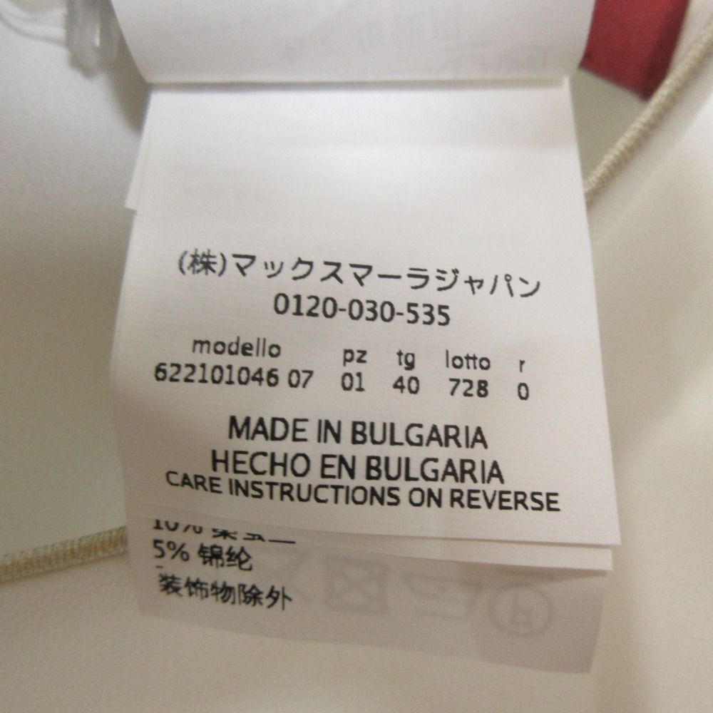 古着
