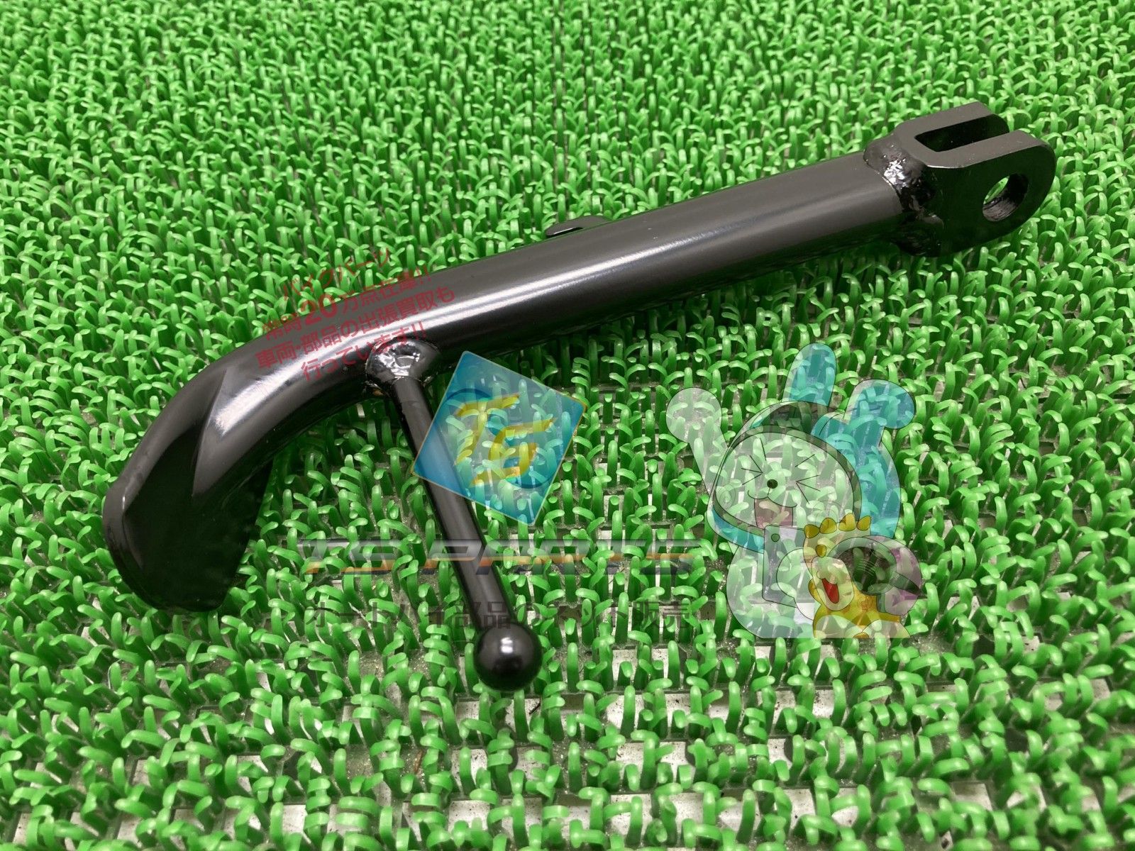 レブル250 サイドスタンド 在庫有 ホンダ 純正 バイク 部品 レブル500 REBEL500 在庫有り 可 車検 Genuine Ya