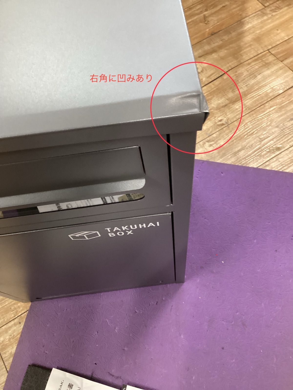 ガンメタルグレー