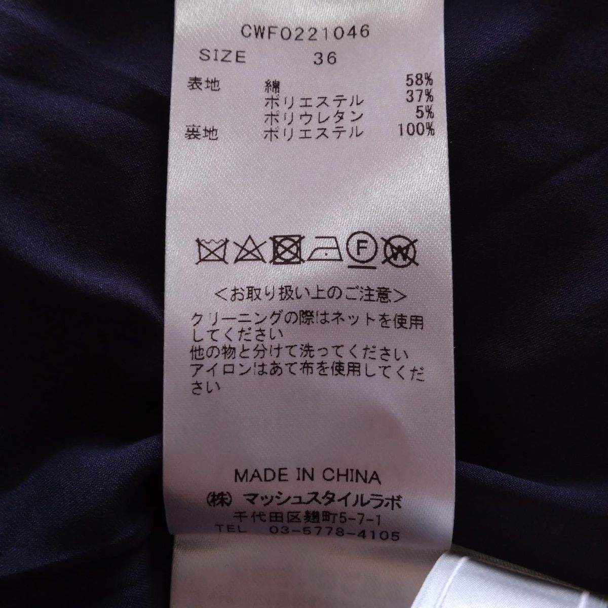 CELFORD(セルフォード) ワンピース サイズ36 S レディース ダーク