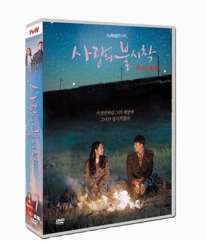 Amazon.co.jp: 韓国ドラマ 愛の不時着 OST（2CD、未開封品