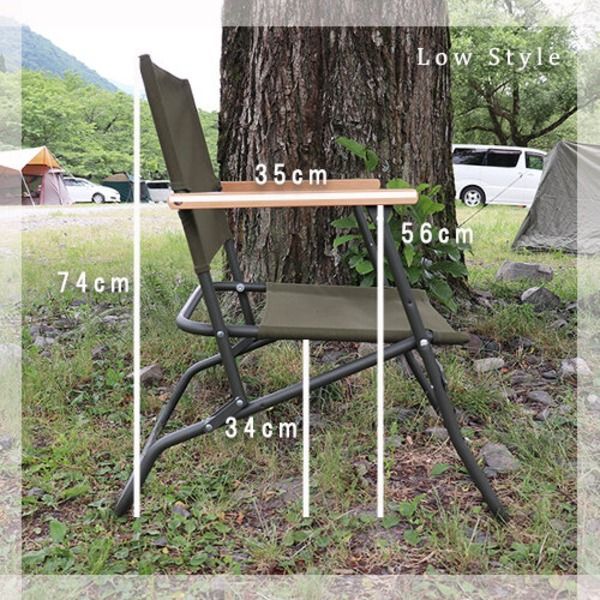 イギリス軍タイプ フォールディングチェアー ロースタイル ベージュ