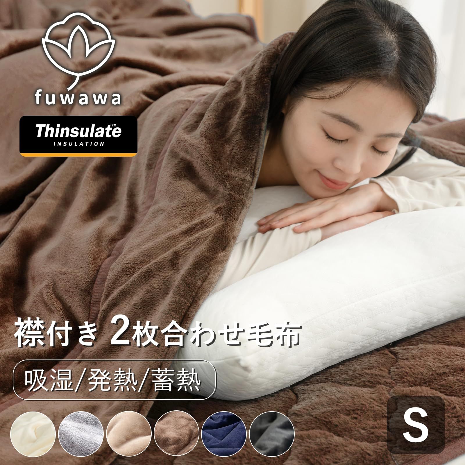 数量限定】掛け毛布 中綿入り 暖かい マイクロファイバー 数量限定】掛け毛布 中綿入り 暖かい マイクロファイバー